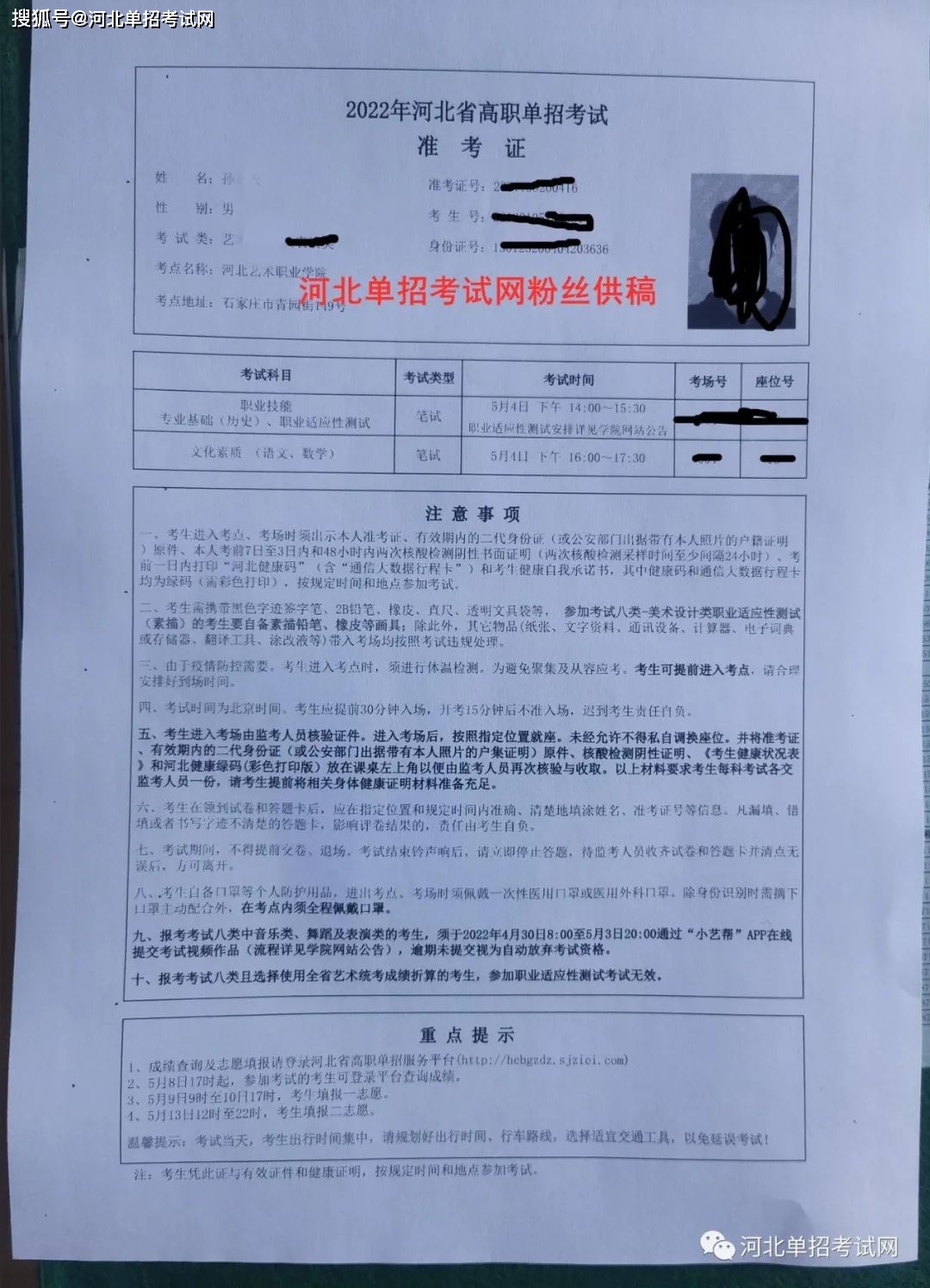 6級(jí)打印準(zhǔn)考證入口_英語六級(jí)打印準(zhǔn)考證網(wǎng)址_四六級(jí)準(zhǔn)考證打印官網(wǎng)入口開啟