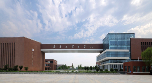 河北理工大學(xué)怎么樣_河北大學(xué)理工學(xué)院簡介_河北大學(xué)理學(xué)強(qiáng)嗎