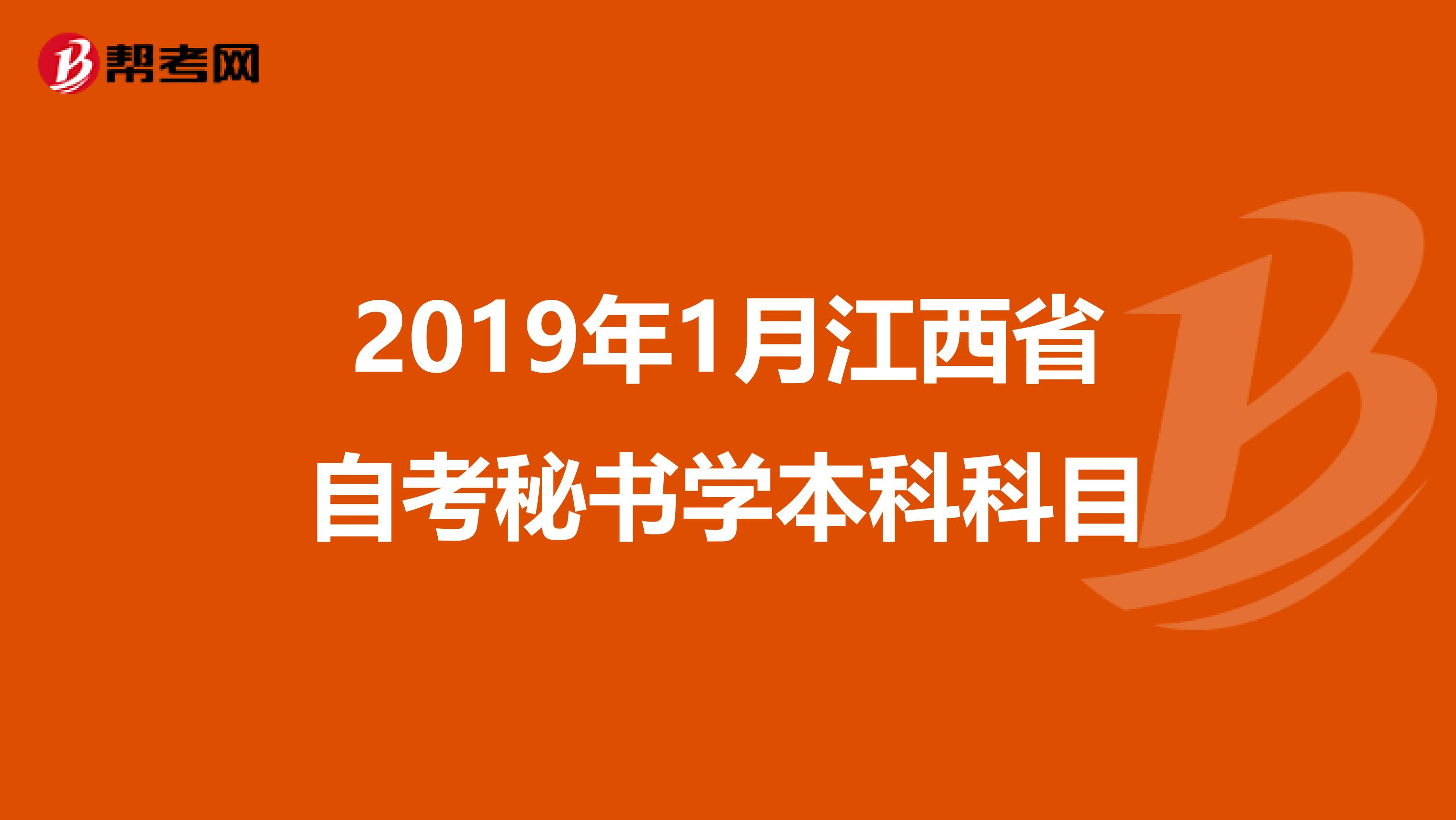2024年江西成人高考報考條件_江西報考成人高考的條件與要求_2024年江西成人高考報考條件