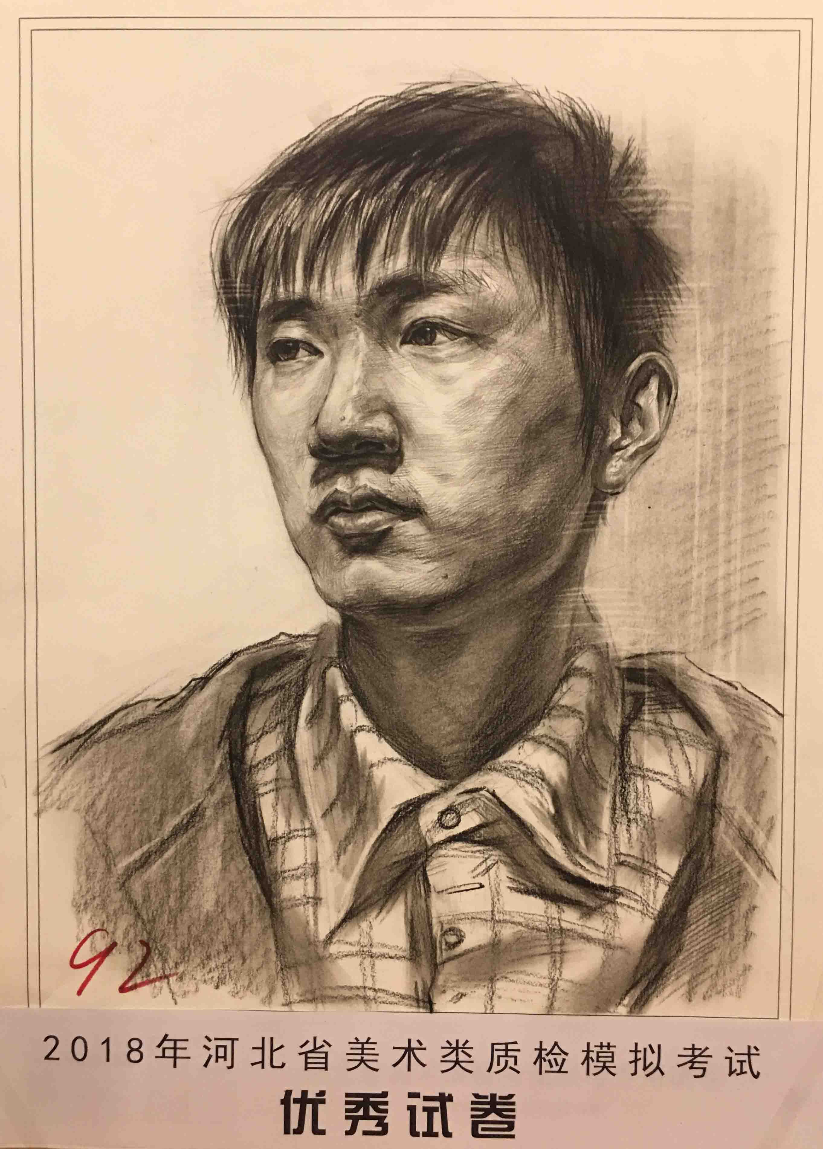 美術高考河北省兩千多名_美術高考河北分數線_河北美術高考