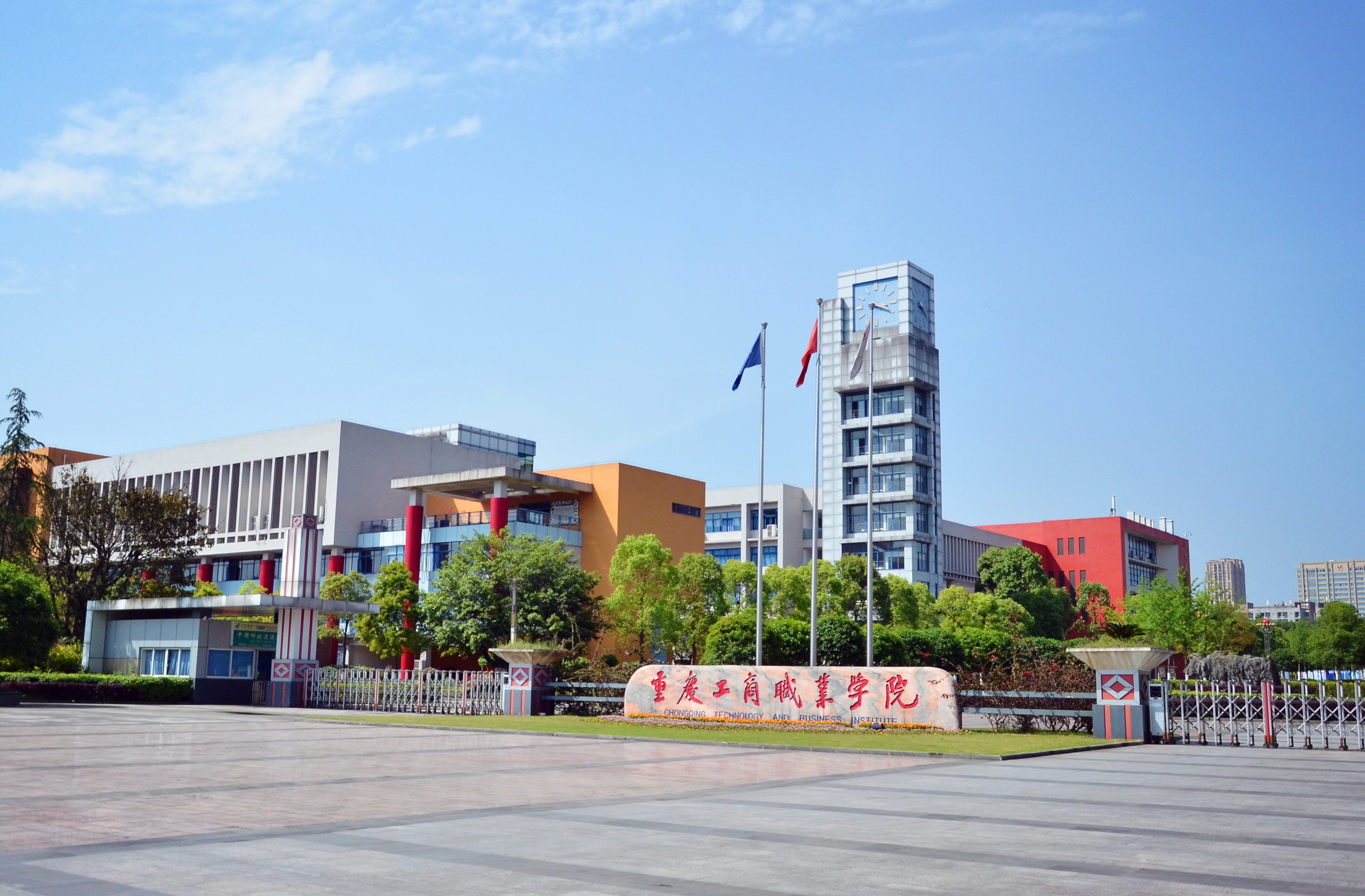重慶工商大學派斯學院怎么樣_重慶工商大學派斯學院女神像_重慶工商大學派斯改名