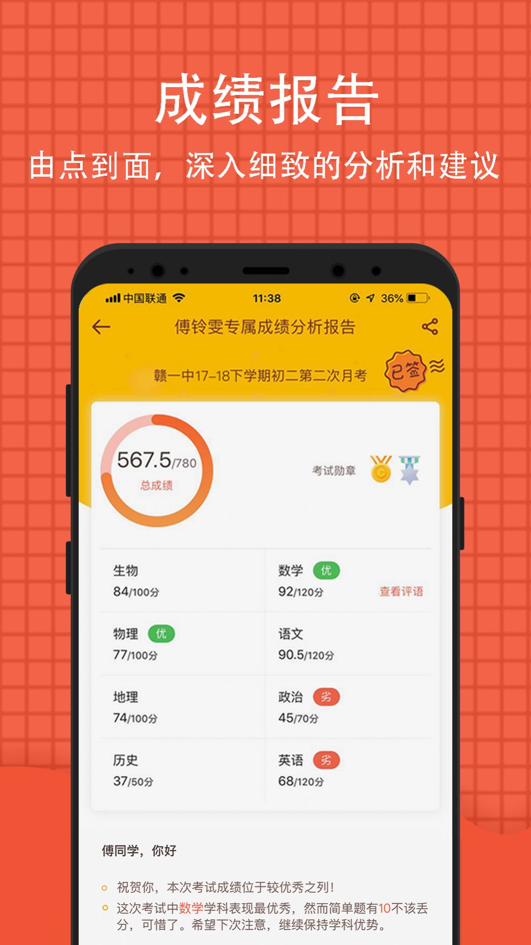 今年中考寶雞分?jǐn)?shù)線多少_寶雞中考分?jǐn)?shù)線_中考分?jǐn)?shù)線寶雞市