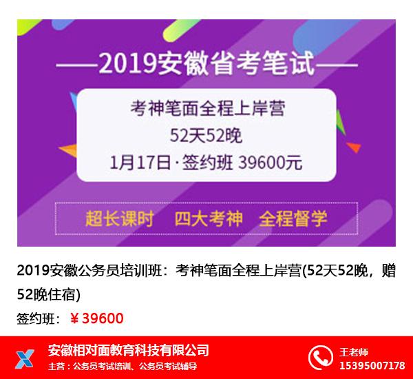 2024年安徽護士報考條件_安徽專科護士報名_安徽省護士考試時間