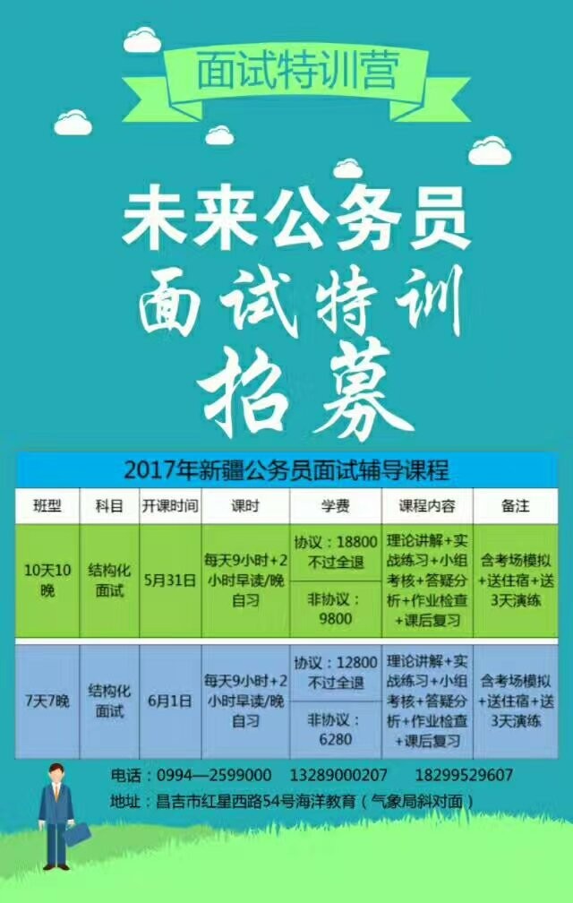 2024年公務(wù)員考試報(bào)名費(fèi)_2022年公務(wù)員考試報(bào)名費(fèi)_公務(wù)員考試時(shí)間報(bào)名費(fèi)