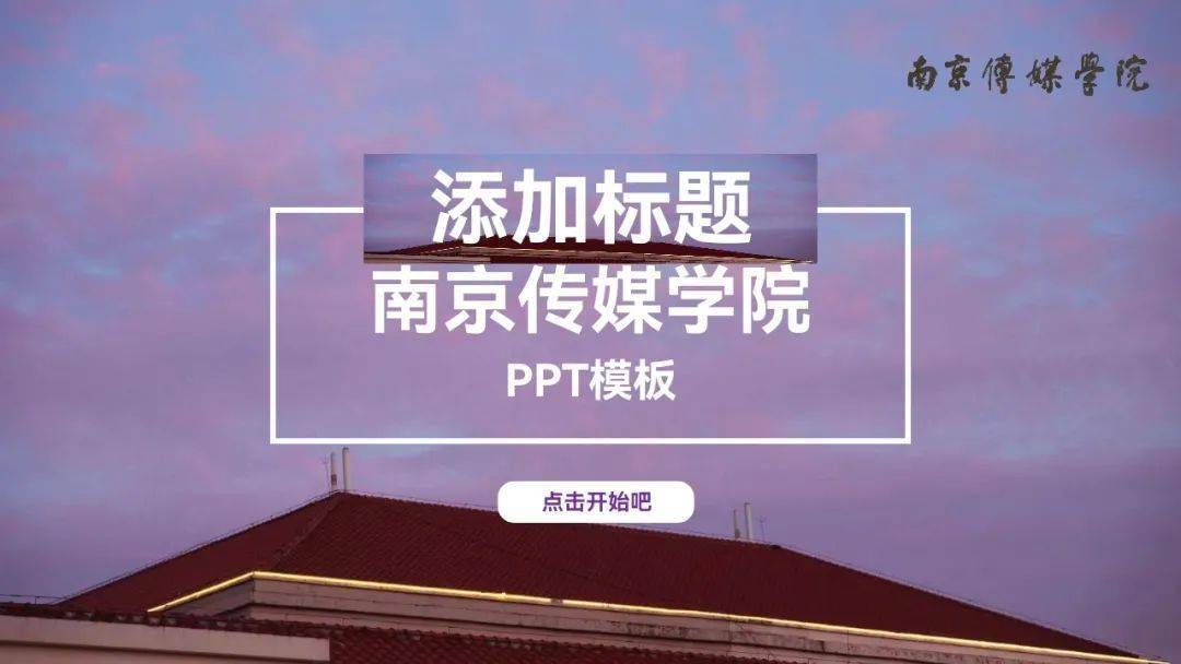 南京曉莊學院網(wǎng)站_南京曉莊學院管網(wǎng)_南京學院4