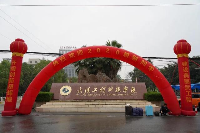湖北工業大學工程技術學院如何_湖北工業大學工程技術學院怎么樣_湖北工業大學工程技術學院怎么樣