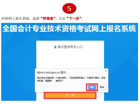 2024年河南注冊會計師報名官網_河南省注冊會計師考試報名_河南注冊會計師考試查詢入口