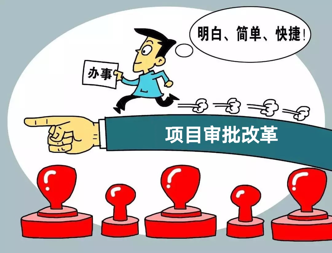 試行辦法工程建設管理項目包括_建設工程項目管理試行辦法_建設工程項目管理實施辦法