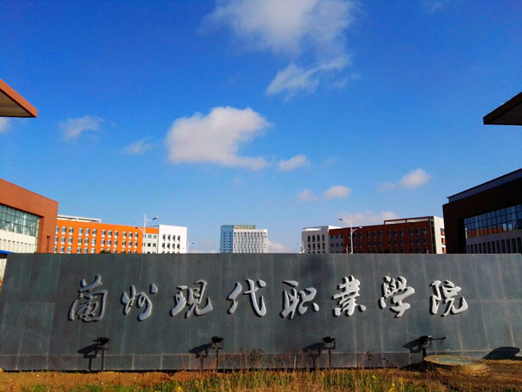 蘭州博文學院怎么走_蘭州博文科技學院到蘭州西站_蘭州西到蘭州交大博文學院