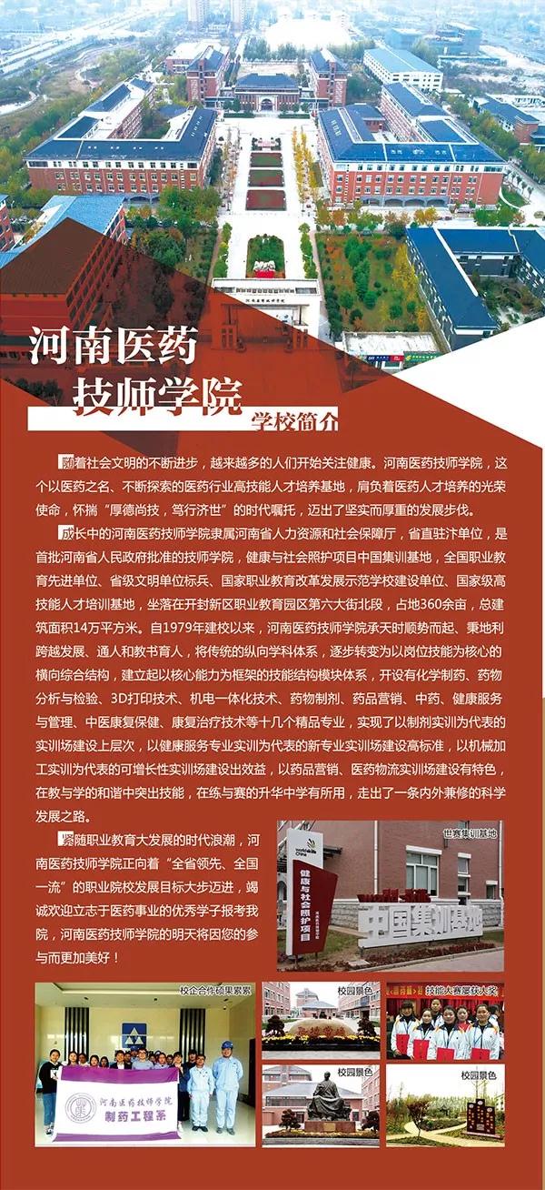南京中醫藥大學南京大學_南京中醫藥大學_南京大學中醫藥專業