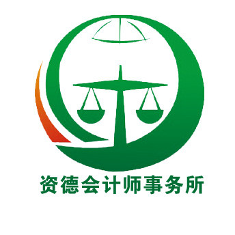 淄博會計考試地點_淄博會計考試網_淄博會計初級報名入口