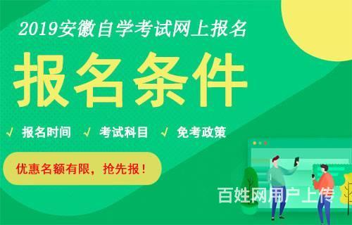 江西省自考報(bào)名截止時(shí)間_江西自考2021年報(bào)名時(shí)間_2024年江西自考報(bào)名官網(wǎng)