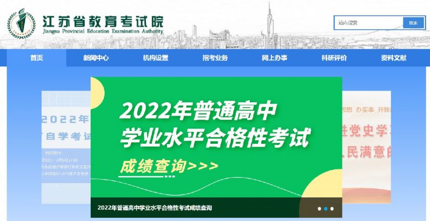 江西自考2021年報(bào)名時(shí)間_江西省自考報(bào)名截止時(shí)間_2024年江西自考報(bào)名官網(wǎng)