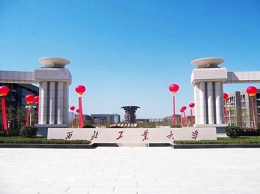 西北工業大學網絡教育_西北工業大學本科招生網_西北工業大學網絡教育學院
