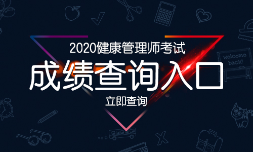 注會考試成績查詢_注會成績查詢有時間限制嗎_注會成績查詢需要什么信息