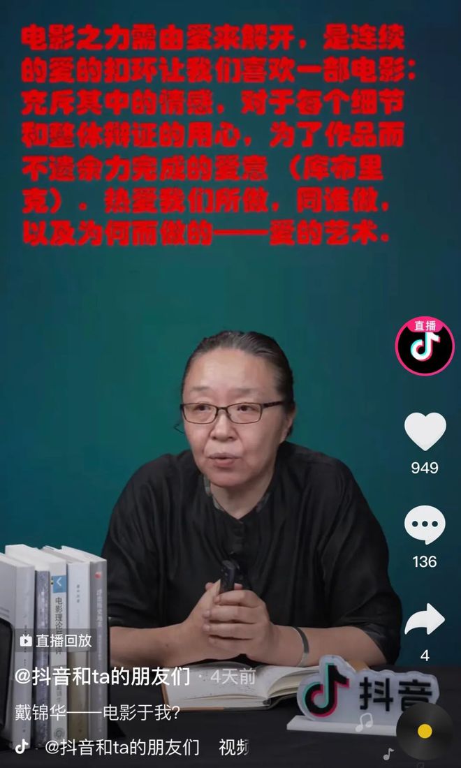 美譽云端課堂_美譽名端課堂_美譽云端觀后感