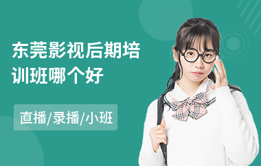 美譽云端課堂_美譽云端觀后感_美譽名端課堂