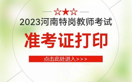 北京自考2021年報名_2024年北京自考準考證打印_自考報名時間2021年北京