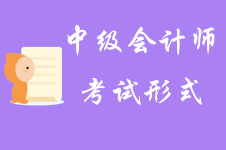 2024年陜西初級會計職稱報名官網_陜西省初級會計師報名_陜西初級會計職稱報名時間