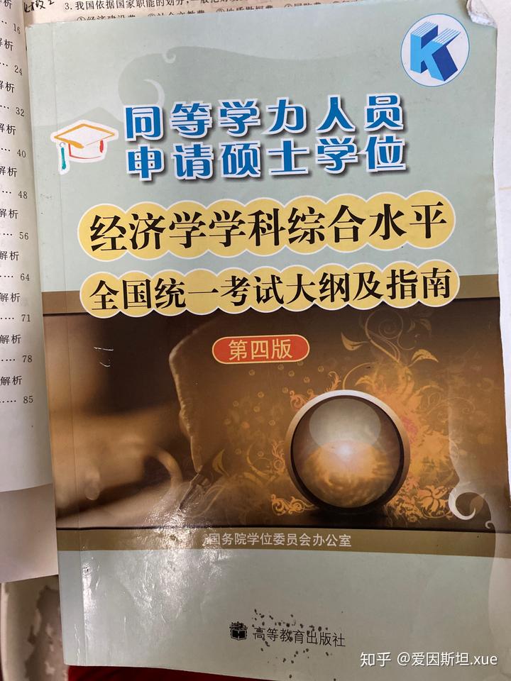 上海經濟師考試準考證打印時間_上海經濟師考后審核嚴格嗎_2024年上海經濟師準考證打印