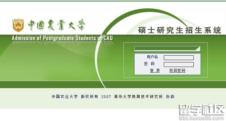 北大成績單_北華大學(xué)成績查詢_北京大學(xué)成績查詢