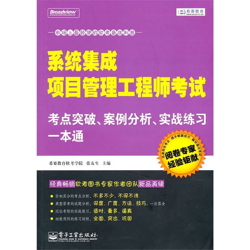 碩士建筑學(xué)專業(yè)大學(xué)排名_碩士建筑學(xué)專業(yè)_建筑學(xué)碩士