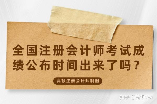 安徽初級會計職稱考試報名_安徽省初級會計師報名_2024年安徽初級會計職稱報名官網