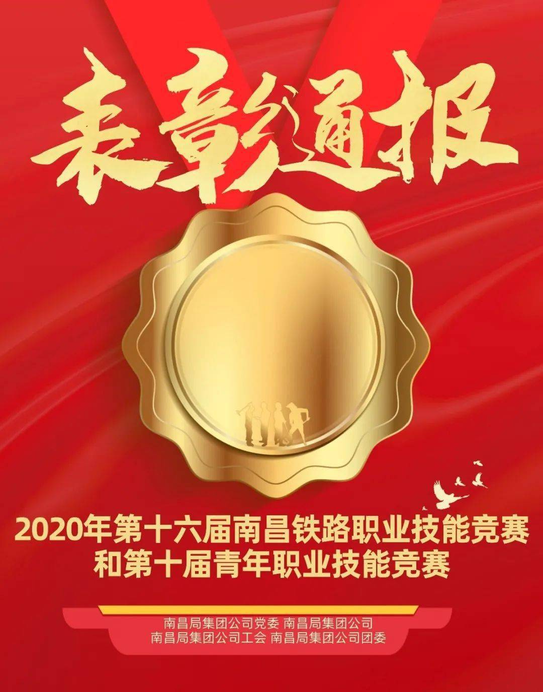 高鐵乘務的學校有哪些_有高鐵乘務員專業學校_高鐵員乘務專業學校有哪些專業