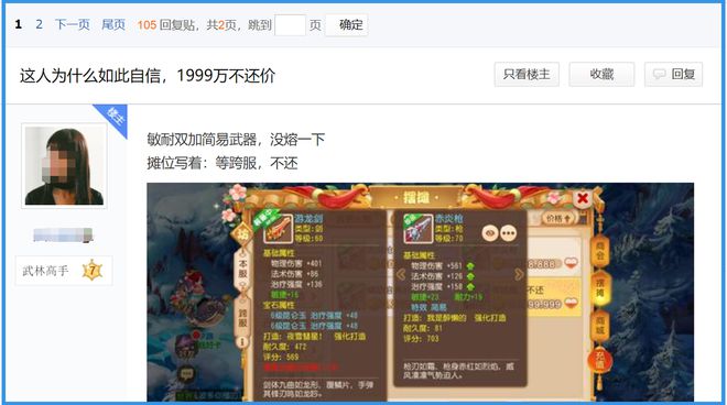 夢(mèng)幻元宵燈謎答案_夢(mèng)幻2020元宵節(jié)燈謎題庫(kù)_夢(mèng)幻元宵節(jié)燈謎