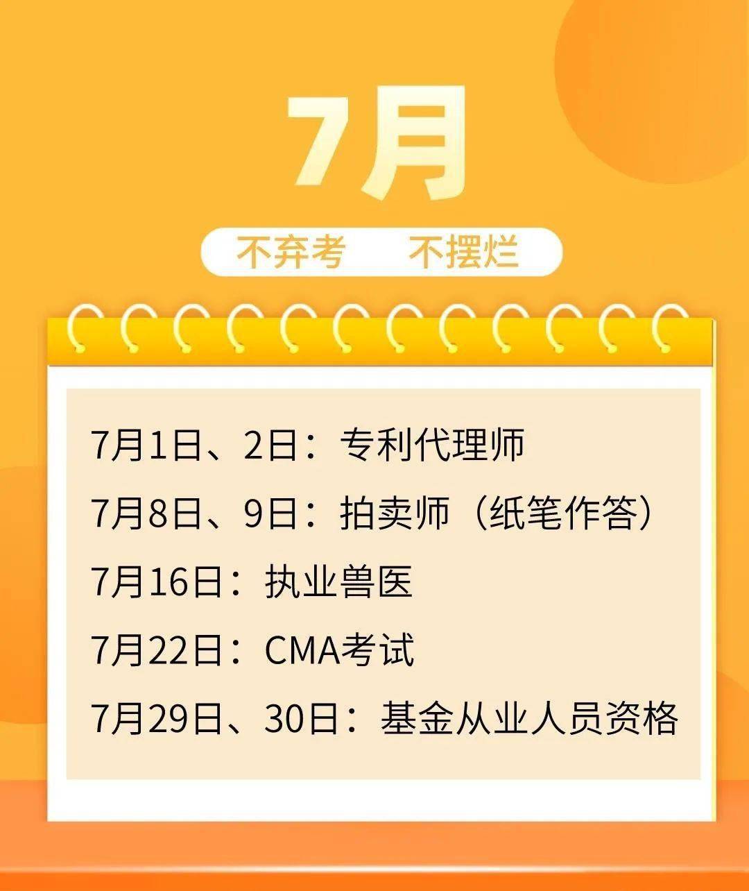 浙江中級會計職稱準考證打印_2024年浙江中級會計準考證打印_浙江中級會計紙質證書