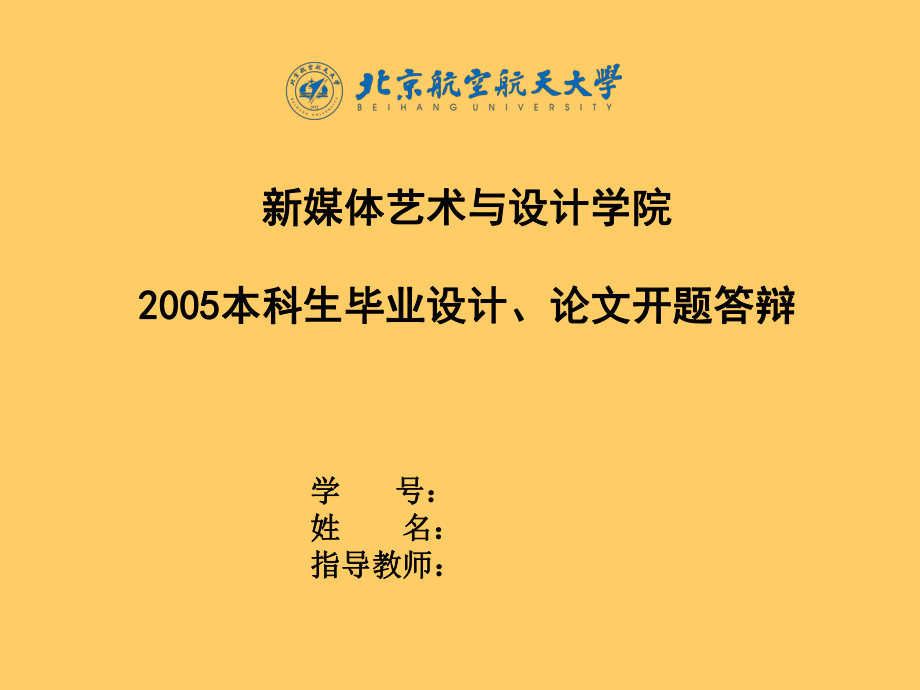 嘉庚學(xué)院教學(xué)文件系統(tǒng)_嘉庚綜合教務(wù)文件系統(tǒng)_嘉庚教學(xué)文件系統(tǒng)封