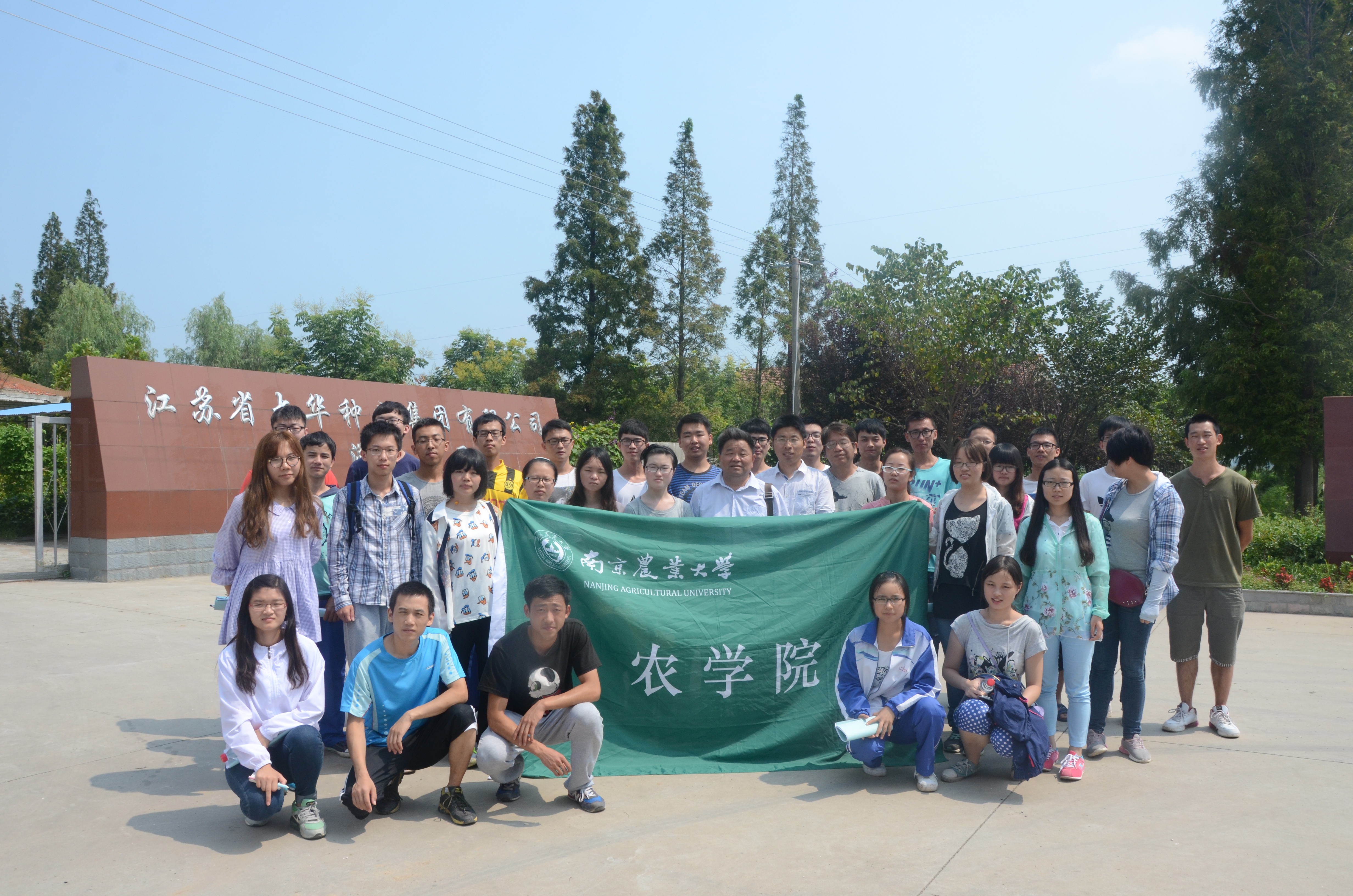 農業科學院什么級別_農業科學院附屬小學_農業科學院
