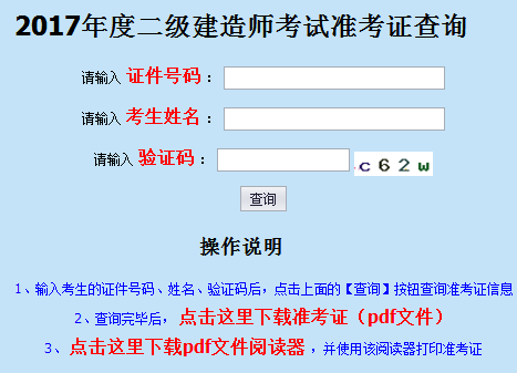 2024年海南注冊(cè)稅務(wù)師準(zhǔn)考證打印_注冊(cè)稅務(wù)師準(zhǔn)考證下載_注冊(cè)稅務(wù)師考試打印準(zhǔn)考證