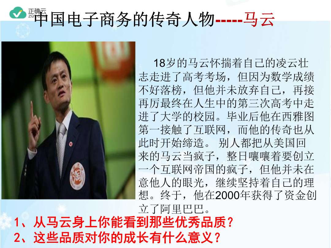 俞敏洪大學(xué)演講_俞敏洪上海交大演講_俞敏洪上海交大演講稿