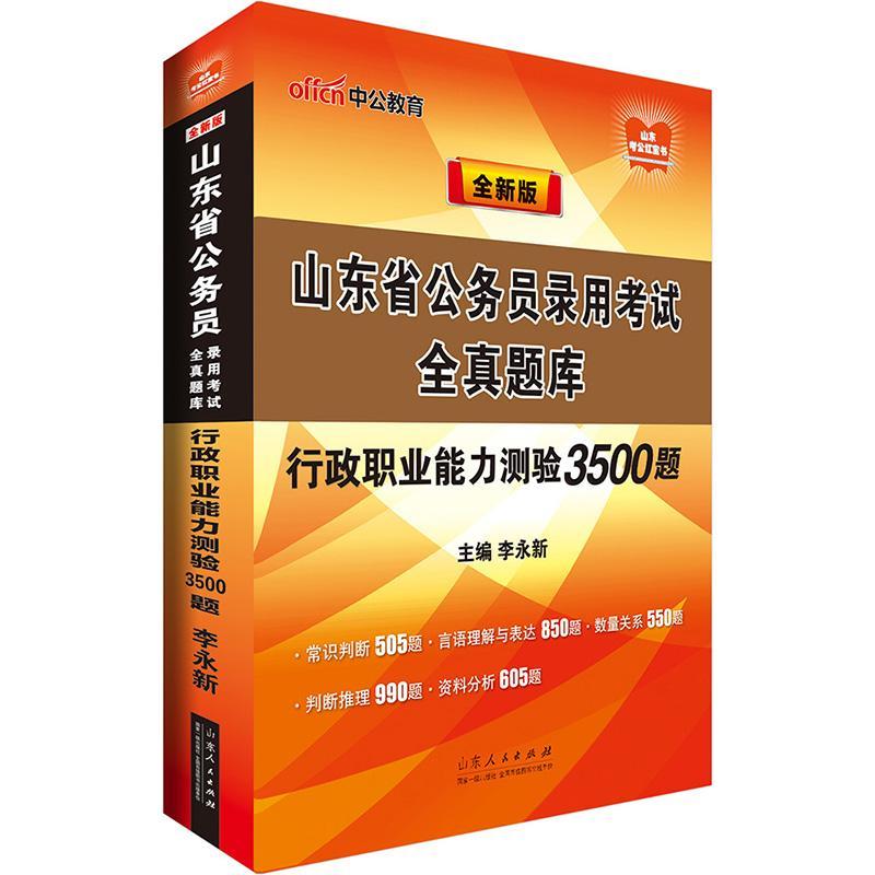 2024年公務員考試時間表_公務員考試時間表20212_公務員考試時間2029