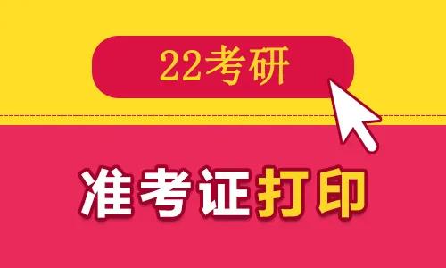 廣西經濟師報名_2024年廣西經濟師準考證打印_廣西經濟師考試準考證打印