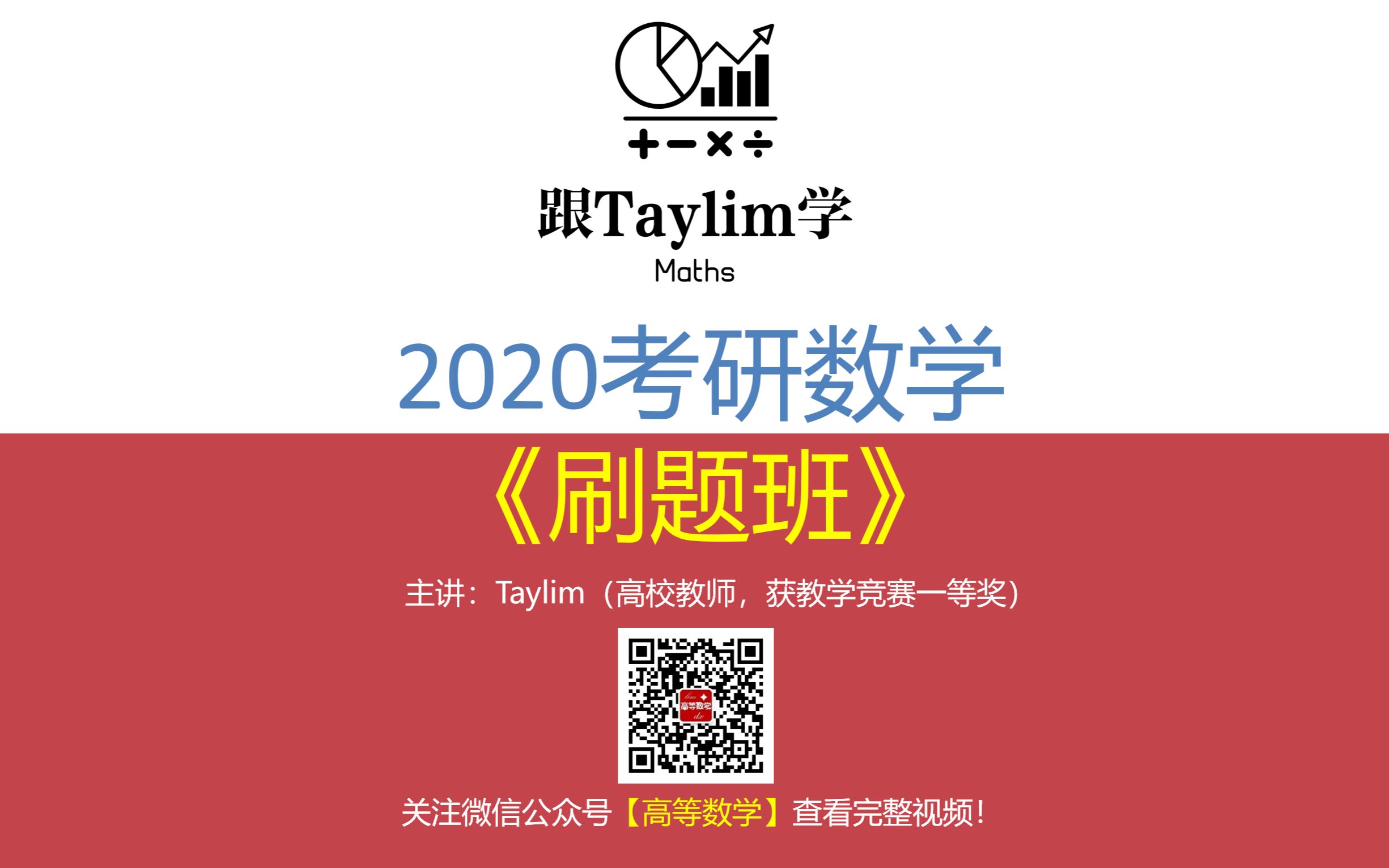 研究生考試2021政治_2024研究生考試政治試題_今年研究生政治考題