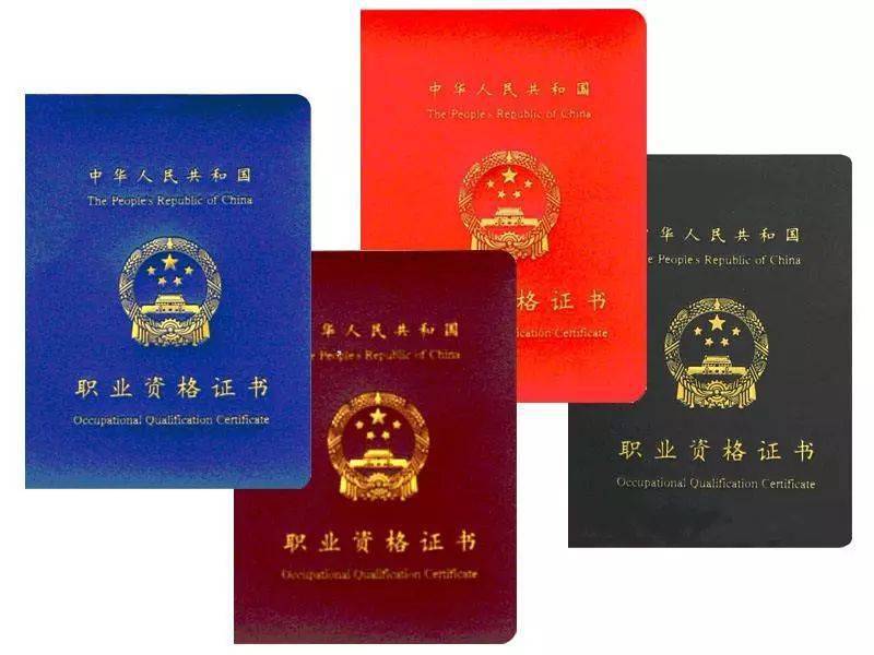 山西初級(jí)會(huì)計(jì)職稱(chēng)證書(shū)領(lǐng)取_山西初級(jí)會(huì)計(jì)考試準(zhǔn)考證打印_2024年山西初級(jí)會(huì)計(jì)職稱(chēng)準(zhǔn)考證打印