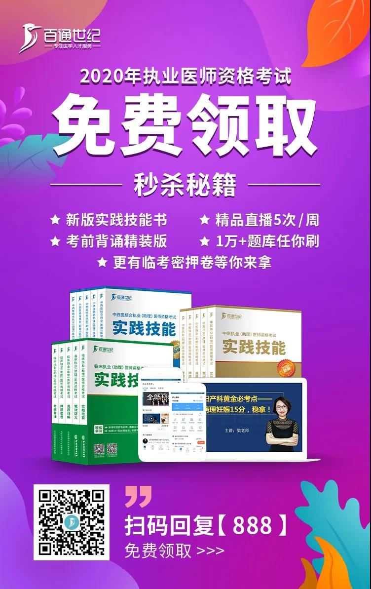 國家醫學考試準考證打印入口_醫學考試中心準考證打印_醫學考試網打印準考證