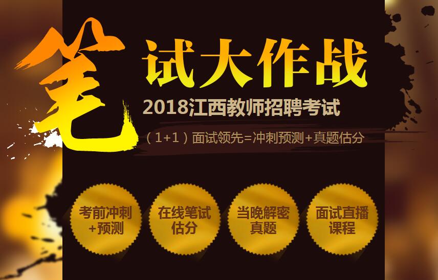 山西特崗官網(wǎng)是什么_山西畢業(yè)生網(wǎng)特崗_山西特崗計(jì)劃報(bào)名入口