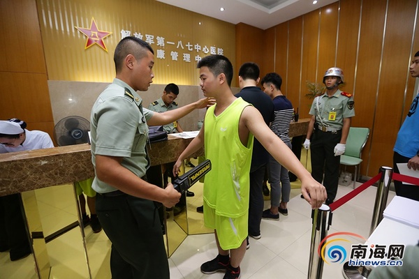 軍校體檢標準_體檢軍校標準是多少_體檢軍校標準是什么