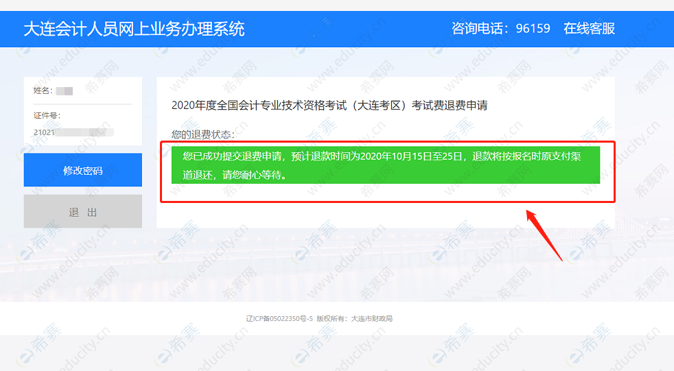 上海中級(jí)會(huì)計(jì)考試成績(jī)_2024年上海中級(jí)會(huì)計(jì)成績(jī)查詢_上海會(huì)計(jì)中級(jí)查成績(jī)時(shí)間