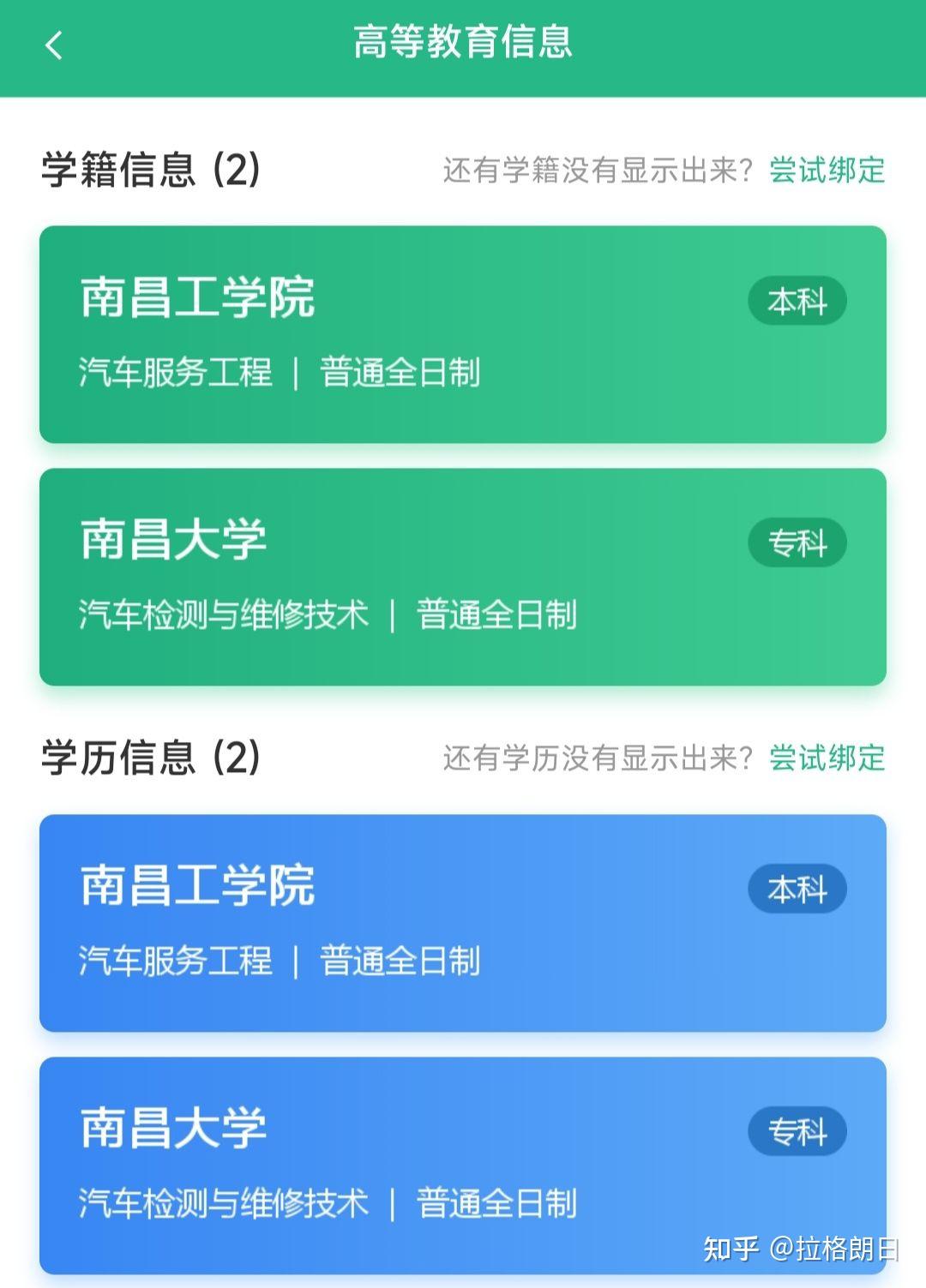 江西省研究生準考證打印_江西2020考研現場確認時間_2024年江西考研準考證打印