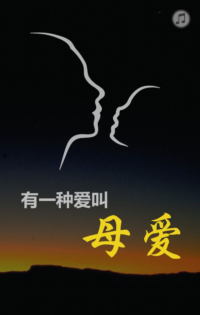 朋友圈母親節(jié)配文_朋友圈關(guān)于母親的文案_母親節(jié)朋友圈文案怎么寫