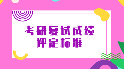2024年天津自考成績查詢_天津自考什么時候出成績單_2021天津自考本科成績查詢