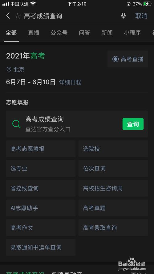 國家醫學醫學考試網官網_國家的醫學考試網_國家醫學考試網址