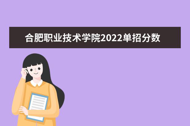 2024年韶關學院分數線_韶關學院今年招生分數線多少_韶關學院2020年多少分