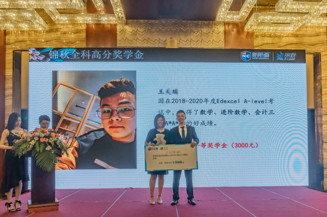 山東中級會計考試成績_山東2021中級會計成績_2024年山東中級會計成績查詢