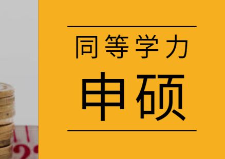 考研報名什么不可以改_考研報名可以修改嘛_考研報名改可以退錢嗎