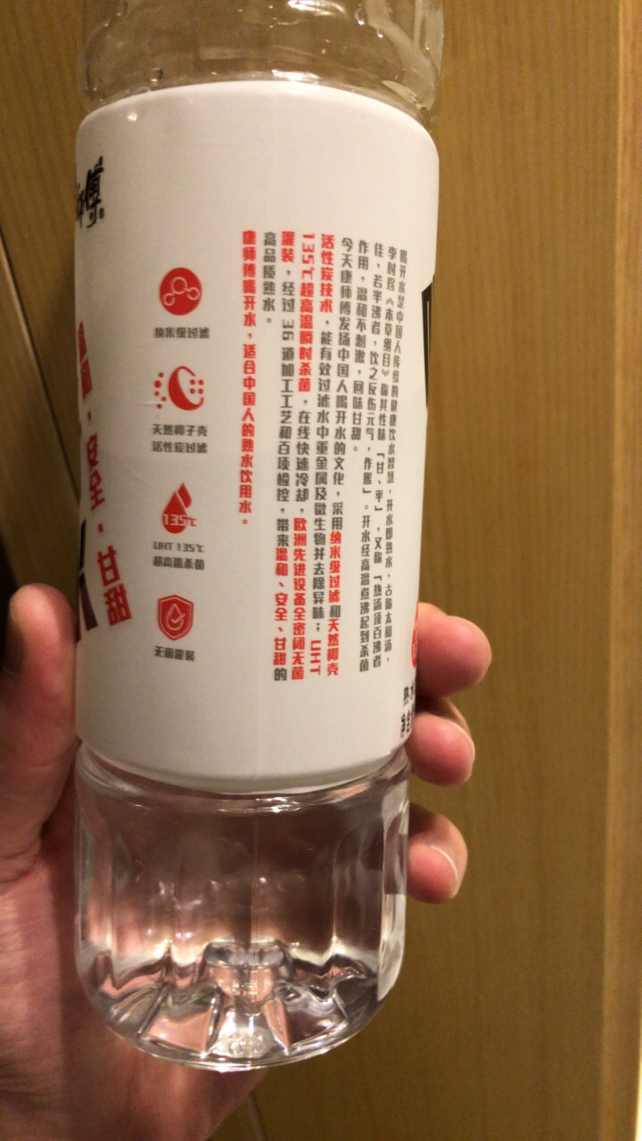 康師傅礦泉水宣傳語_康師傅礦泉水廣告_康師傅礦泉水廣告詞解說